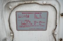 Honda City Cabriolet by pininfarina '84 (1984)