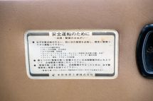 Honda ACTY '81 (1981)