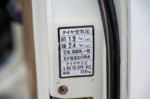 Honda ACTY '81 (1981)