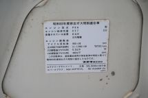 Suzuki Cappuccino '92 (1992)